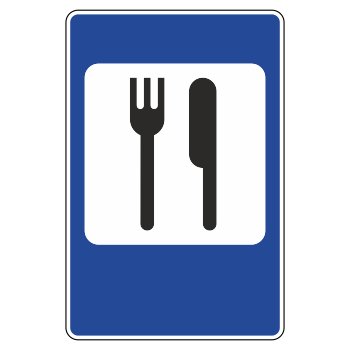 Дорожный знак 7.7 «Пункт питания» (металл 0,8 мм, II типоразмер: 1050х700 мм, С/О пленка: тип А коммерческая)